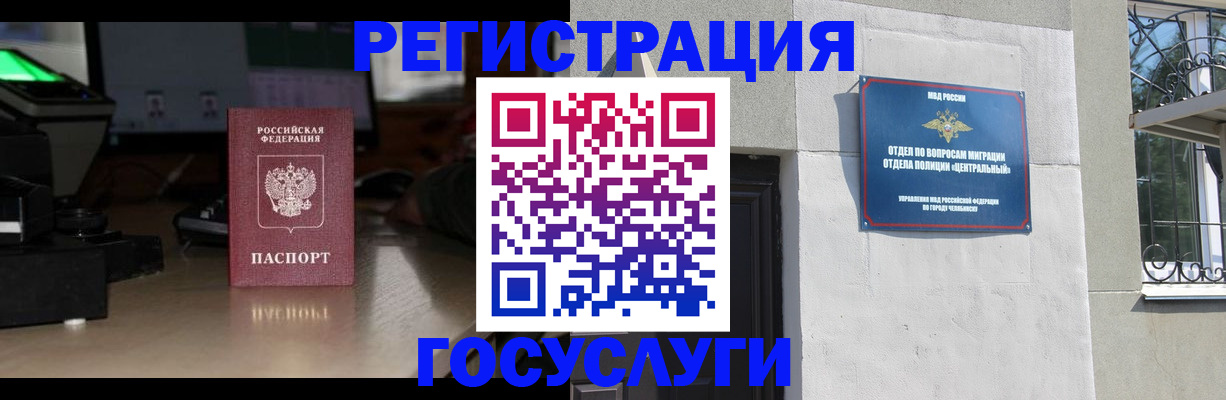 регистрация для школы в Краснотурьинске