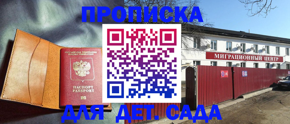 прописка для кредита в Краснотурьинске